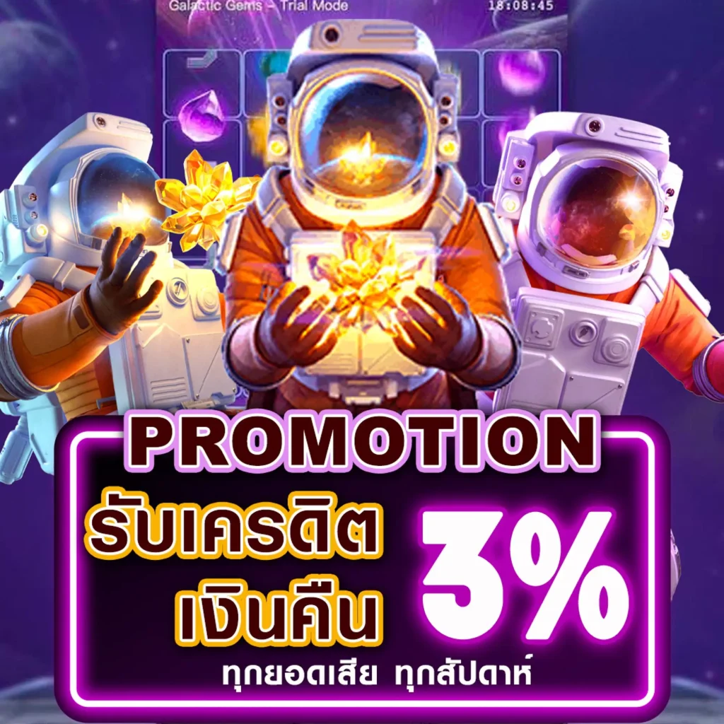 เกม golddragon 777 club